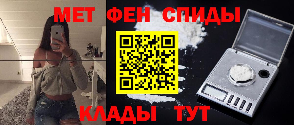 Крымск  Amphetamine Premium  АМФ  Вход с VPN 