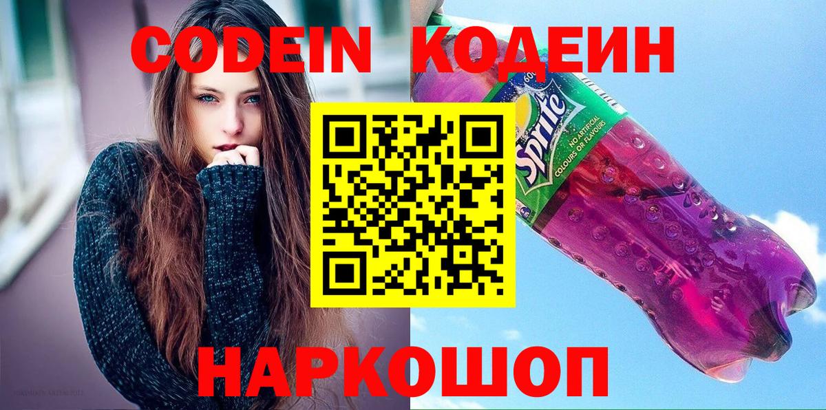 MDMA  Бошки Шишки  COCAIN  Вход с VPN  Мефедрон   Крымск  Гашиш 