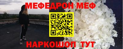 винт Ипатово