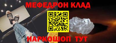 винт Ипатово