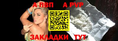винт Ипатово