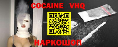 винт Ипатово