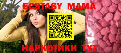 винт Ипатово