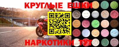 круглые Ирбит