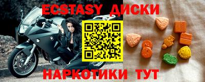 круглые Ирбит