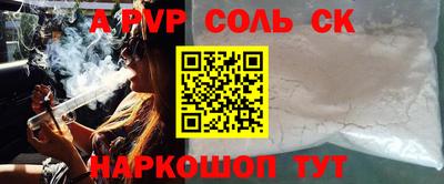 амф Изобильный