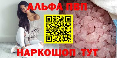 винт Ипатово