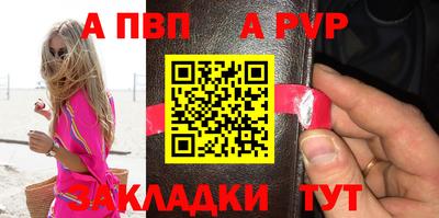 амф Изобильный