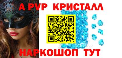 винт Ипатово