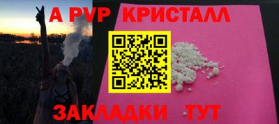 амф Изобильный