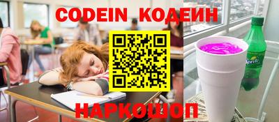 амф Изобильный