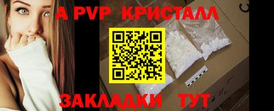 винт Ипатово