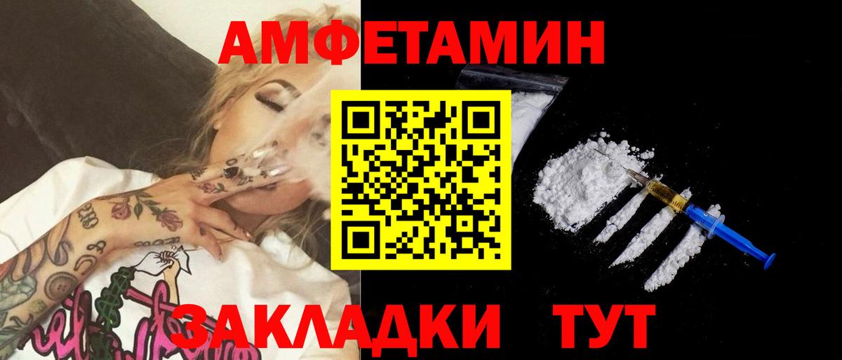 Метамфетамин витя  Метамфетамин витя  Крымск  Вход с VPN 