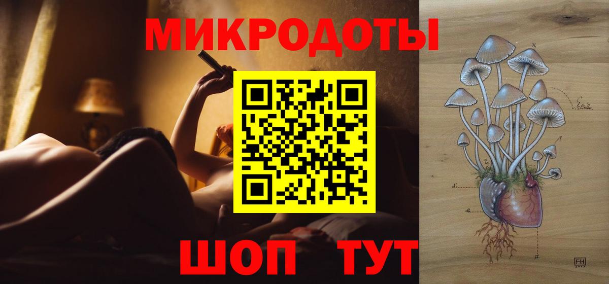 Галлюциногенные грибы Cubensis  Галлюциногенные грибы Cubensis  Вход с VPN  Крымск 